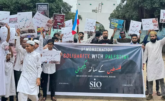 ಬೀದರ್‌ | ಫೆಲೆಸ್ತೀನ್‌ನಲ್ಲಿ ನಾಗರಿಕರ ಹತ್ಯೆ ಖಂಡಿಸಿ ಪ್ರತಿಭಟನೆ