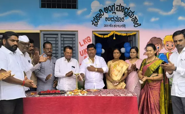 ಕಲಬುರಗಿ | ಸರಕಾರಿ ಹಿರಿಯ ಪ್ರಾಥಮಿಕ ಶಾಲೆಯ ನೂತನ ಕಟ್ಟಡ ಉದ್ಘಾಟನೆ ಕಲಬುರಗಿ | ಸರಕಾರಿ ಹಿರಿಯ ಪ್ರಾಥಮಿಕ ಶಾಲೆಯ ನೂತನ ಕಟ್ಟಡ ಉದ್ಘಾಟನೆ