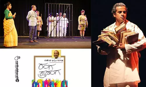 ಕಾಡುವ ‘ನಿತ್ಯ ಸಚಿವ’; ಕಾಡದ ಕಲಾವಿದರು