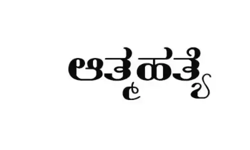 ಬೆಂಗಳೂರು| ಗಂಡು ಮಗುವಿಗಾಗಿ ಪೀಡಿಸುತ್ತಿದ್ದ ಪತಿ; ಕಿರುಕುಳ ತಾಳಲಾರದೇ ಪತ್ನಿ ಆತ್ಮಹತ್ಯೆ: ಆರೋಪ