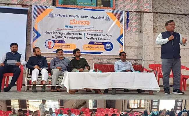 ವಿಜಯನಗರ | ಸರಕಾರ ನೀಡುವ ಸೌಲಭ್ಯ ಸದುಪಯೋಗ ಪಡೆದುಕೊಂಡರೆ ಮಾತ್ರ ಸಮಾಜ ಅಭಿವೃದ್ಧಿಗೊಳ್ಳಲು ಸಾಧ್ಯ : ಡಾ.ನಾಯೀಮ್ ಪಾಷಾ ವಿಜಯನಗರ | ಸರಕಾರ ನೀಡುವ ಸೌಲಭ್ಯ ಸದುಪಯೋಗ ಪಡೆದುಕೊಂಡರೆ ಮಾತ್ರ ಸಮಾಜ ಅಭಿವೃದ್ಧಿಗೊಳ್ಳಲು ಸಾಧ್ಯ : ಡಾ.ನಾಯೀಮ್ ಪಾಷಾ