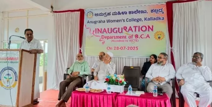 ಕಲ್ಲಡ್ಕ : ಅನುಗ್ರಹ ಮಹಿಳಾ ಕಾಲೇಜಿನಲ್ಲಿ ರಾಜಕೀಯ ನಾಯಕರೊಂದಿಗೆ ಸಂವಾದ ಕಲ್ಲಡ್ಕ : ಅನುಗ್ರಹ ಮಹಿಳಾ ಕಾಲೇಜಿನಲ್ಲಿ ರಾಜಕೀಯ ನಾಯಕರೊಂದಿಗೆ ಸಂವಾದ