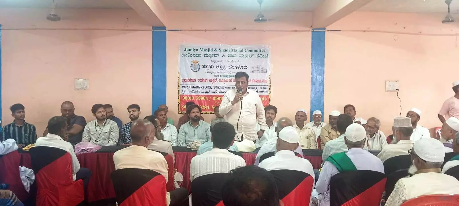 ಹೊಸಪೇಟೆ | ಚಿತ್ತವಾಡ್ಗಿ ಜಾಮಿಯಾ ಮಸ್ಜಿದ್ ವತಿಯಿಂದ ಉಚಿತ ಆರೋಗ್ಯ ತಪಾಸಣಾ ಶಿಬಿರ ಹೊಸಪೇಟೆ | ಚಿತ್ತವಾಡ್ಗಿ ಜಾಮಿಯಾ ಮಸ್ಜಿದ್ ವತಿಯಿಂದ ಉಚಿತ ಆರೋಗ್ಯ ತಪಾಸಣಾ ಶಿಬಿರ