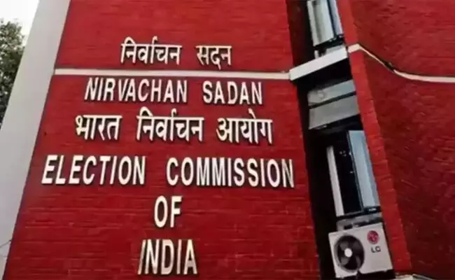 ಚುನಾವಣೆಯಲ್ಲಿ ಸ್ಪರ್ಧಿಸದ 334 ಪಕ್ಷಗಳನ್ನು ರದ್ದುಗೊಳಿಸಿದ ಚುನಾವಣಾ ಆಯೋಗ