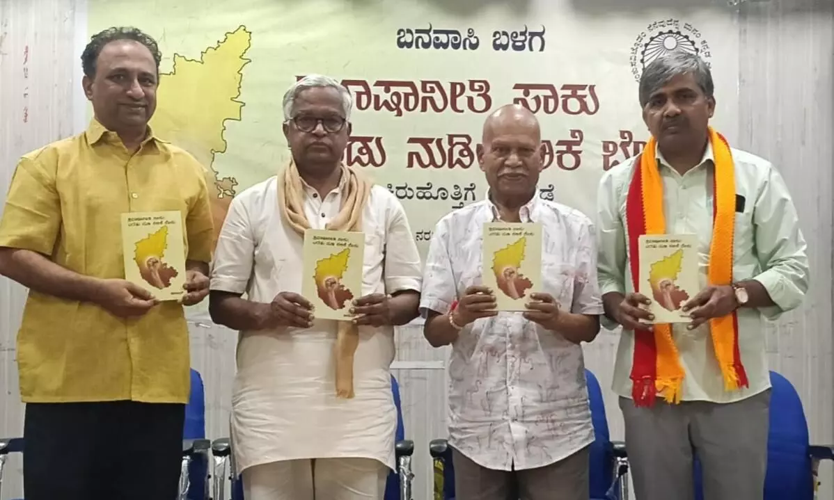 ದ್ವಿಭಾಷಾ ಸೂತ್ರವನ್ನು ಜಾರಿಗೆ ತರಬೇಕು: ಡಾ.ಪುರುಷೋತ್ತಮ ಬಿಳಿಮಲೆ ದ್ವಿಭಾಷಾ ಸೂತ್ರವನ್ನು ಜಾರಿಗೆ ತರಬೇಕು: ಡಾ.ಪುರುಷೋತ್ತಮ ಬಿಳಿಮಲೆ