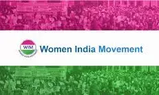 ಬ್ಯೂಟಿಪಾರ್ಲರ್ ಹೆಸರಿನಲ್ಲಿ ಅನೈತಿಕ ಚಟುವಟಿಕೆಗಳಿಗೆ ಕಡಿವಾಣ ಹಾಕಿ: ವಿಮೆನ್ ಇಂಡಿಯಾ ಮೂವ್ಮೆಂಟ್