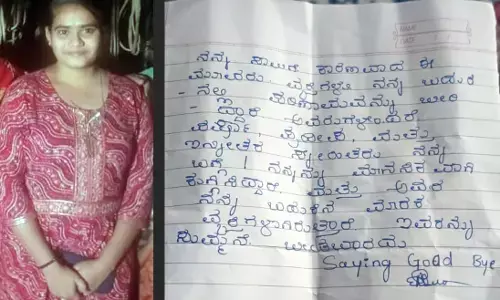 ಬಾಗಲಕೋಟೆ | ರ‍್ಯಾಗಿಂಗ್ ಗೆ ಪದವಿ ಕಾಲೇಜು ವಿದ್ಯಾರ್ಥಿನಿ ಬಲಿ