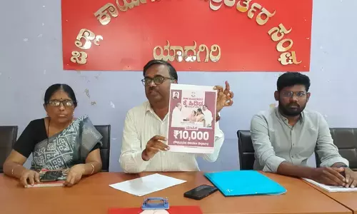 ಯಾದಗಿರಿ | 9 ಬೇಡಿಕೆಗಳಿಗೆ ಆಗ್ರಹಿಸಿ ಆ.12 ರಿಂದ ರಾಜ್ಯದ ಎಲ್ಲಾ ಜಿಲ್ಲಾ ಕೇಂದ್ರಗಳಲ್ಲಿ ಅಹೋರಾತ್ರಿ ಧರಣಿ : ಕೆ.ಸೋಮಶೇಖರ್‌