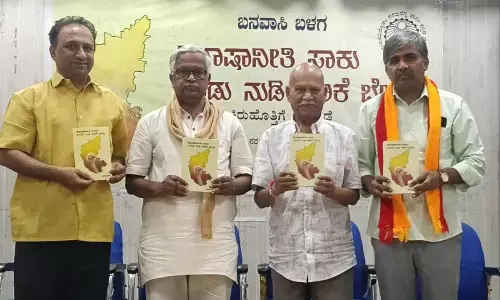 ದ್ವಿಭಾಷಾ ಸೂತ್ರವನ್ನು ಜಾರಿಗೆ ತರಬೇಕು: ಡಾ.ಪುರುಷೋತ್ತಮ ಬಿಳಿಮಲೆ