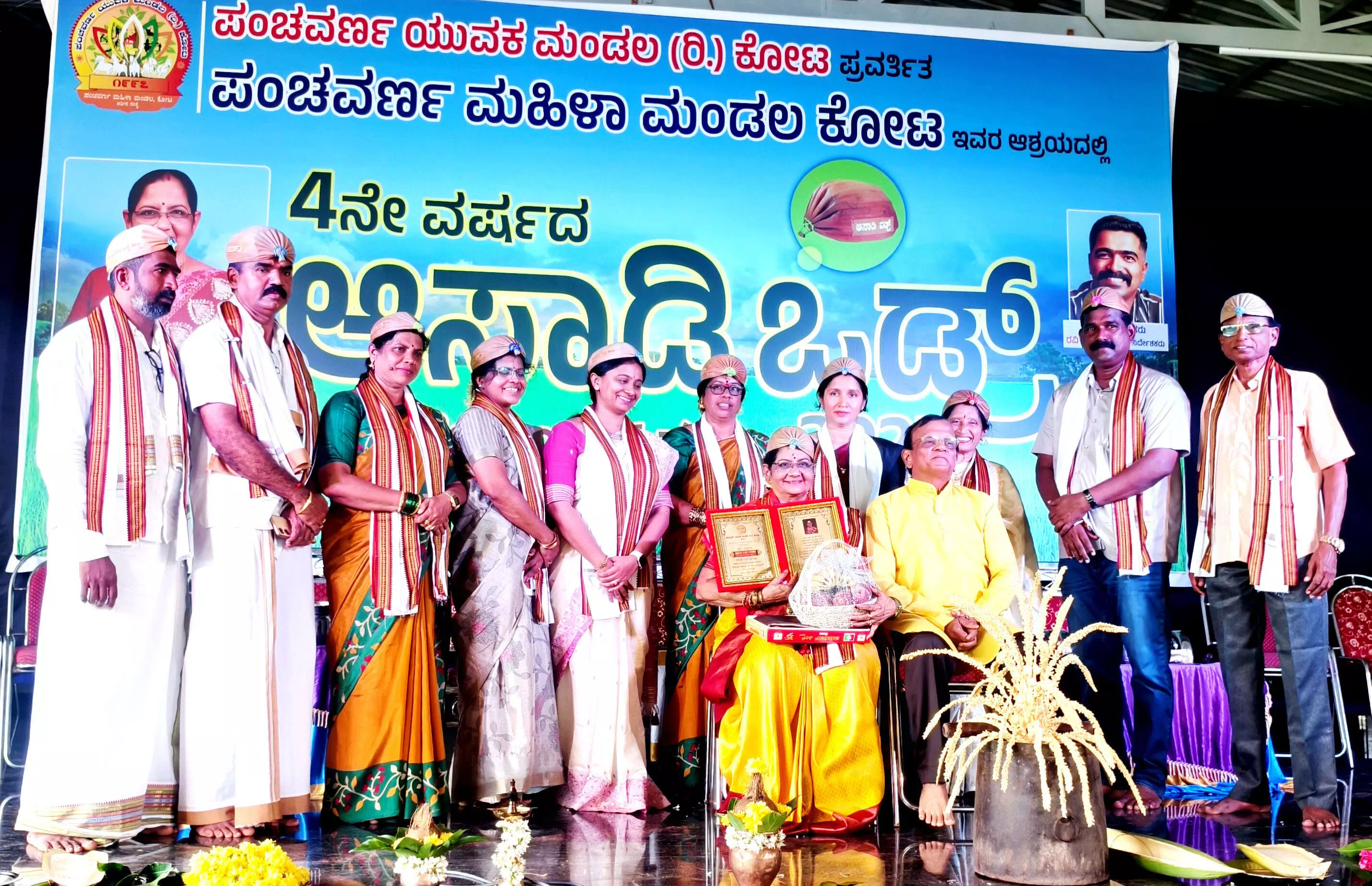 ವಿಶ್ವದೆಲ್ಲೆಡೆ ಕುಂದಾಪ್ರ ಭಾಷೆ ಪ್ರಚಲಿತ: ಪೂರ್ಣಿಮಾ ಕಮಲಶಿಲೆ ವಿಶ್ವದೆಲ್ಲೆಡೆ ಕುಂದಾಪ್ರ ಭಾಷೆ ಪ್ರಚಲಿತ: ಪೂರ್ಣಿಮಾ ಕಮಲಶಿಲೆ