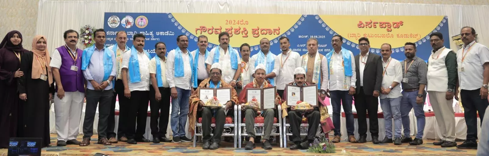 ಶಿಕ್ಷಣಕ್ಕೆ ಬ್ಯಾರಿ ಸಮುದಾಯ ಹೆಚ್ಚಿನ ಆದ್ಯತೆ ನೀಡಬೇಕು: ಸ್ಪೀಕರ್ ಯು.ಟಿ. ಖಾದರ್ ಶಿಕ್ಷಣಕ್ಕೆ ಬ್ಯಾರಿ ಸಮುದಾಯ ಹೆಚ್ಚಿನ ಆದ್ಯತೆ ನೀಡಬೇಕು: ಸ್ಪೀಕರ್ ಯು.ಟಿ. ಖಾದರ್