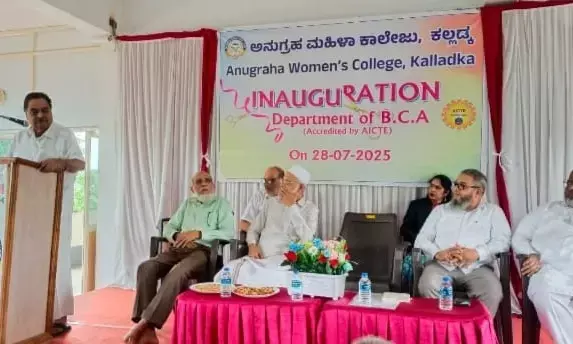 ಕಲ್ಲಡ್ಕ | ಅನುಗ್ರಹ ಮಹಿಳಾ ಕಾಲೇಜಿನಲ್ಲಿ ರಾಜಕೀಯ ನಾಯಕರೊಂದಿಗೆ ಸಂವಾದ ಕಾರ್ಯಕ್ರಮ