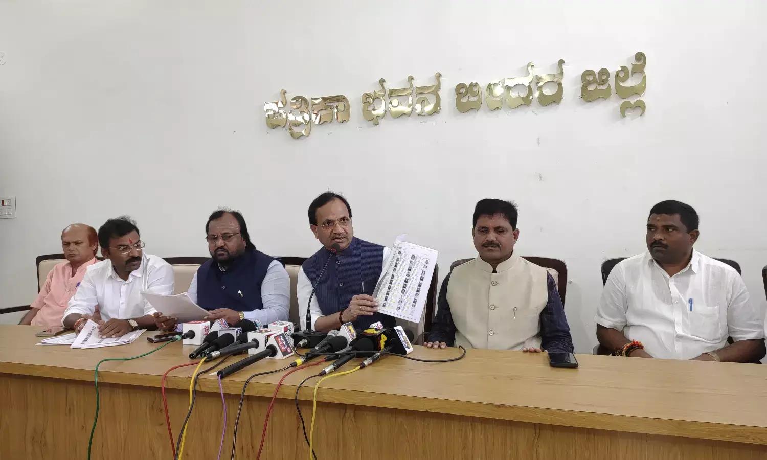 ವಿದೇಶಿ ಶಕ್ತಿಗಳ ಮಾತು ಕೇಳಿ ರಾಹುಲ್ ಗಾಂಧಿ ಅವರು ಮತಗಳ್ಳತನದ ಸುಳ್ಳು ಆರೋಪ ಮಾಡುತ್ತಿದ್ದಾರೆ : ಮಾಜಿ ಸಚಿವ ಭಗವಂತ್ ಖೂಬಾ