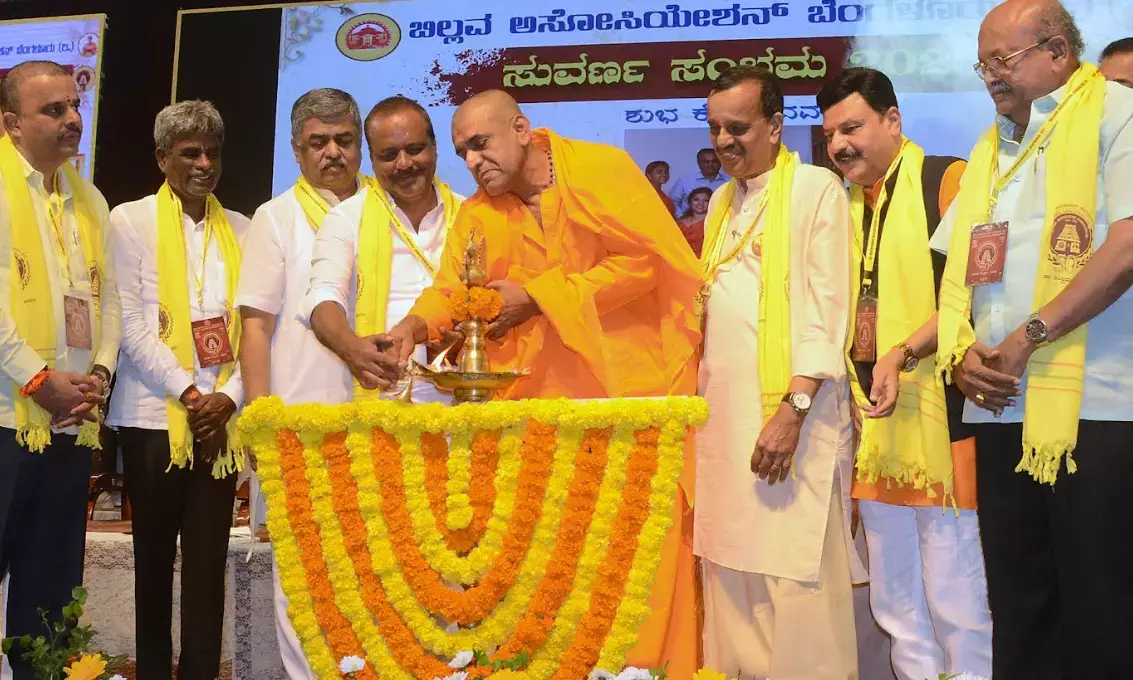 ರಾಜಕೀಯ, ಸಾಮಾಜಿಕ ಸೇರಿದಂತೆ ಎಲ್ಲಾ ಕ್ಷೇತ್ರಗಳಿಗೆ ಬಿಲ್ಲವ ಸಮುದಾಯ ತನ್ನದೇ ಆದ ಕೊಡುಗೆ ನೀಡಿದೆ : ಸ್ಪೀಕರ್ ಯು.ಟಿ.ಖಾದರ್