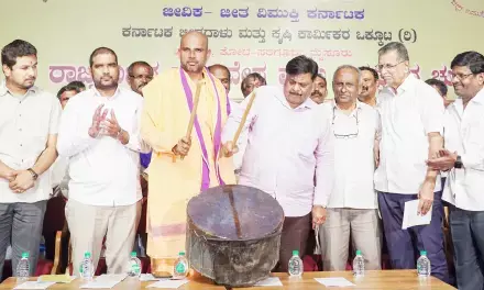 ಜೀತಪದ್ದತಿ ಮಾನವ ಹಕ್ಕುಗಳ ಸ್ಪಷ್ಟ ಉಲ್ಲಂಘನೆ : ಎಚ್.ಸಿ.ಮಹದೇವಪ್ಪ