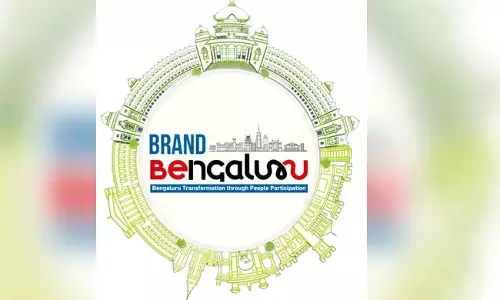 ಬ್ರ್ಯಾಂಡ್ ಬೆಂಗಳೂರನ್ನು ವಿಶ್ವ ದರ್ಜೆಗೇರಿಸಿದ ಕೇಂದ್ರದ ಶಿಕ್ಷಣ ಸಂಸ್ಥೆಗಳು