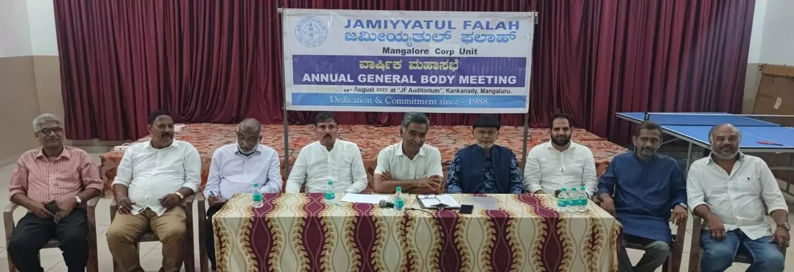 ಜಮೀಯ್ಯತುಲ್ ಫಲಾಹ್ ಮಂಗಳೂರು ನಗರ ಘಟಕ ಅಧ್ಯಕ್ಷರಾಗಿ ಸಾಲಿಹ್ ಕೋಯ ಆಯ್ಕೆ ಜಮೀಯ್ಯತುಲ್ ಫಲಾಹ್ ಮಂಗಳೂರು ನಗರ ಘಟಕ ಅಧ್ಯಕ್ಷರಾಗಿ ಸಾಲಿಹ್ ಕೋಯ ಆಯ್ಕೆ