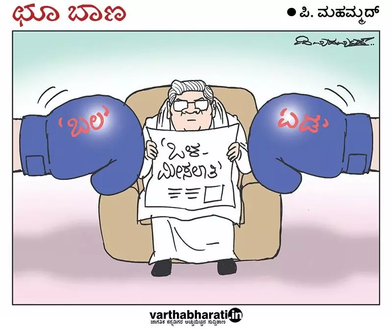 ಛೂ ಬಾಣ | ಪಿ. ಮಹಮ್ಮದ್ ಕಾರ್ಟೂನ್