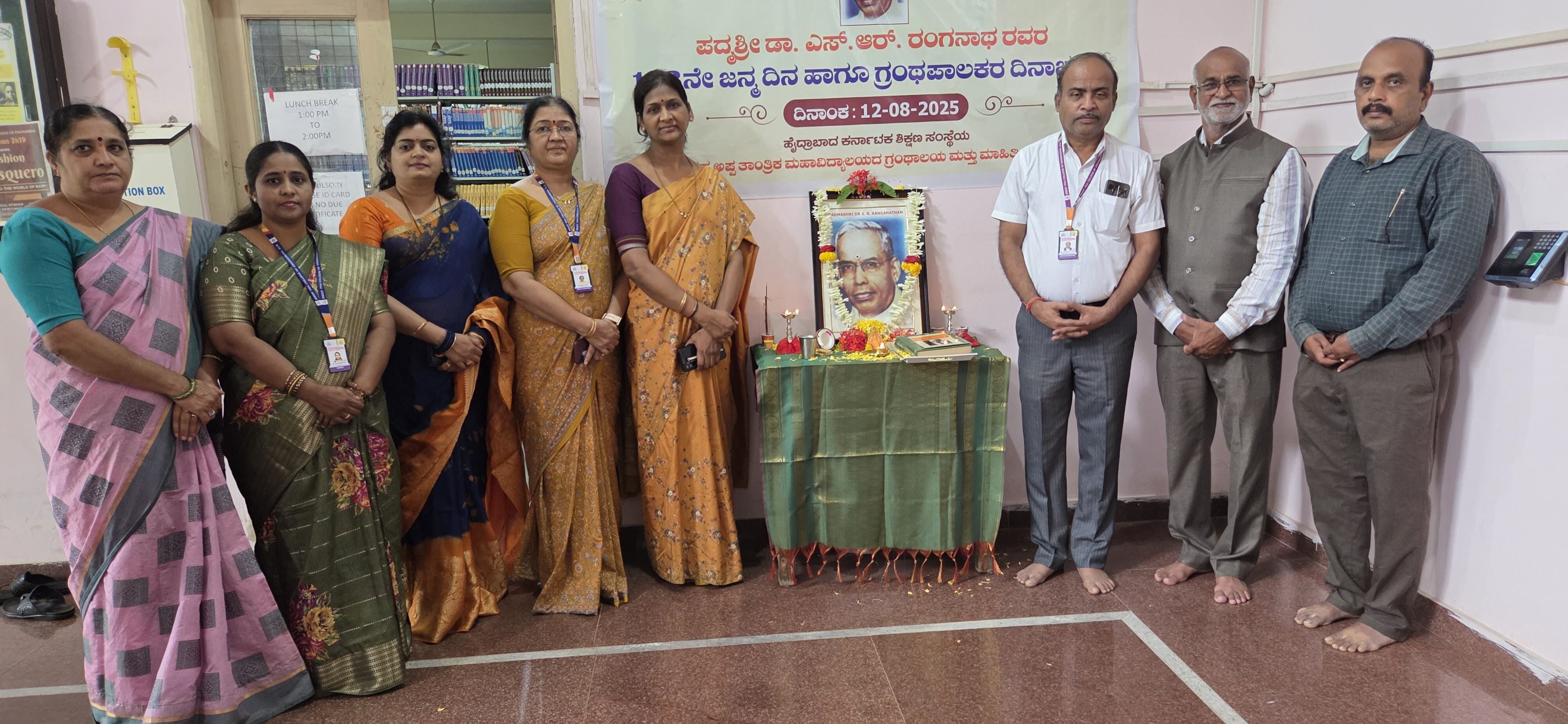 ಕಲಬುರಗಿ: ಪಿಡಿಎ ಇಂಜಿನಿಯರಿಂಗ್ ಕಾಲೇಜಿನಲ್ಲಿ ಗ್ರಂಥಪಾಲಕರ ದಿನಾಚರಣೆ