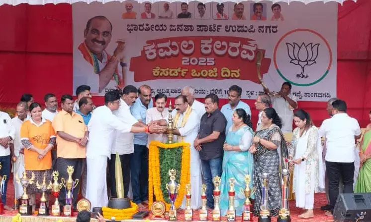 ‘ಕಮಲ ಕಲರವ’ ಕೆಸರ್ಡ್ ಒಂಜಿ ದಿನ ಕ್ರೀಡಾಕೂಟ