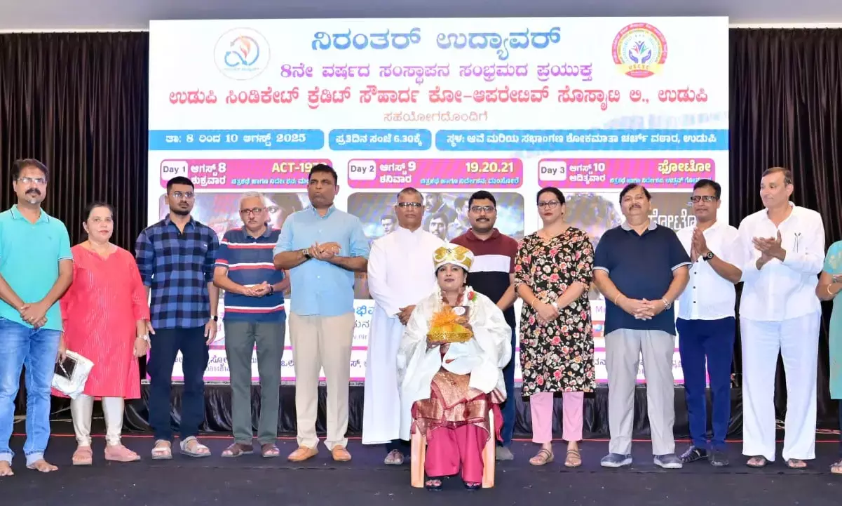 ಮೂರು ದಿನಗಳ ನಿರಂತರ ಸಿನಿಮಾ ಉತ್ಸವ ಮುಕ್ತಾಯ