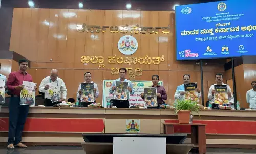 ಬಳ್ಳಾರಿ | ಮಾದಕ ದ್ರವ್ಯ ಮುಕ್ತ ಕರ್ನಾಟಕ - ಸೆ.30 ರವರೆಗೆ ಜಾಗೃತಿ ಅಭಿಯಾನ