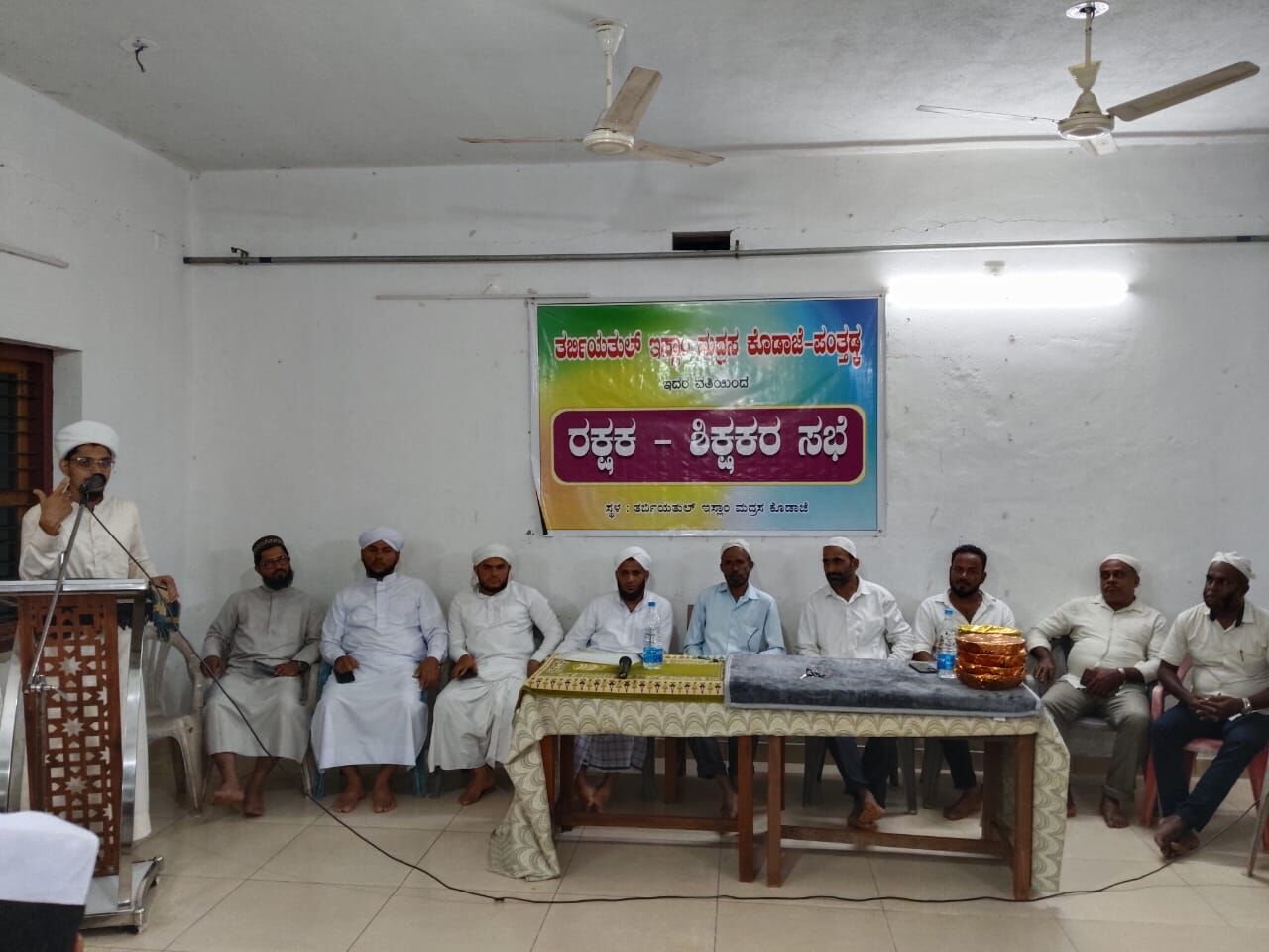 ನೇರಳಕಟ್ಟೆ : ಕೊಡಾಜೆ ತರ್ಬಿಯತುಲ್ ಇಸ್ಲಾಂ ಮದರಸ ಶಿಕ್ಷಕ ರಕ್ಷಕ ಸಭೆ