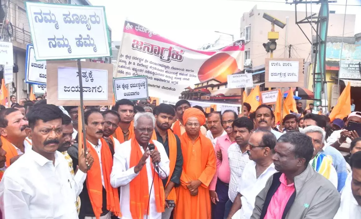 ಧರ್ಮಸ್ಥಳದ ಬಗ್ಗೆ ಅಪಪ್ರಚಾರ ಖಂಡಿಸಿ ತುಮಕೂರಿನಲ್ಲಿ ಪ್ರತಿಭಟನೆ