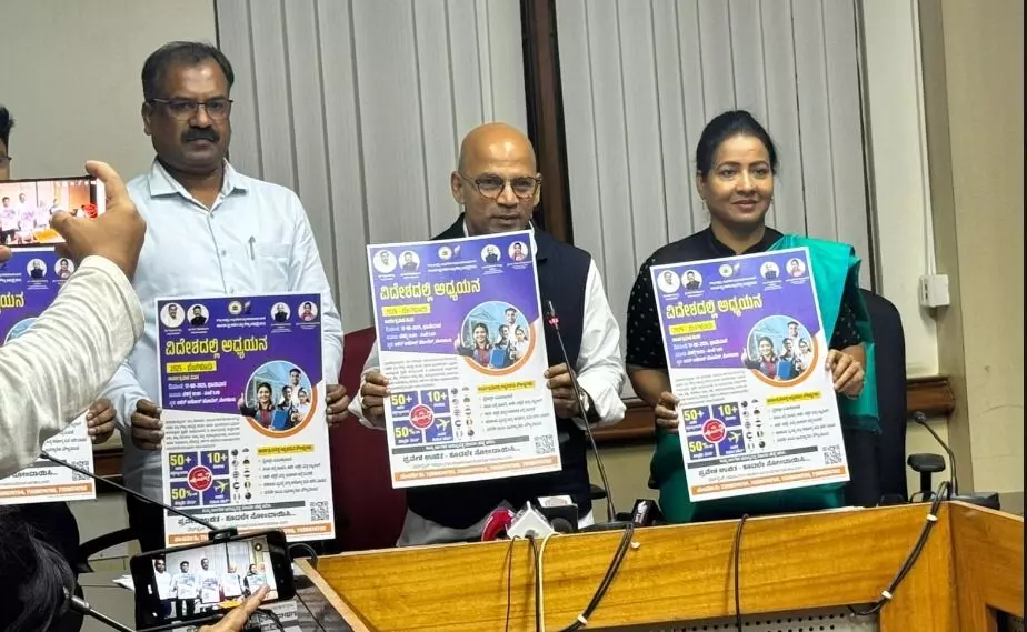 ವಿದೇಶದಲ್ಲಿ ವ್ಯಾಸಂಗ ಮಾಡಲು ಇಚ್ಚಿಸುವವರಿಗೆ ಮಾಹಿತಿ ನೀಡಲು ‘ಆ.17ಕ್ಕೆ ವಿಶೇಷ ಮೇಳ’ : ಡಾ.ಶರಣಪ್ರಕಾಶ್ ಪಾಟೀಲ್