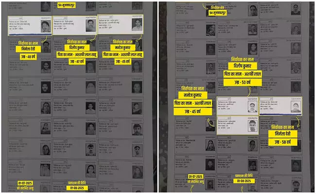 ಎರಡು ಮತದಾರರ ಗುರುತಿನ ಚೀಟಿ ಹೊಂದಿರುವ ಆರೋಪ | ಮುಝಫ್ಫರ್ ಪುರ್ ಬಿಜೆಪಿ ಮೇಯರ್ ಗೆ ಚುನಾವಣಾ ಆಯೋಗದಿಂದ ನೋಟಿಸ್