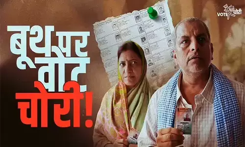 ಮತಗಳ ಕಳ್ಳತನದ ವಿರುದ್ಧ ಅಭಿಯಾನ ತೀವ್ರಗೊಳಿಸಿದ ಕಾಂಗ್ರೆಸ್  :  ಹೊಸ ವೀಡಿಯೊ ಬಿಡುಗಡೆ