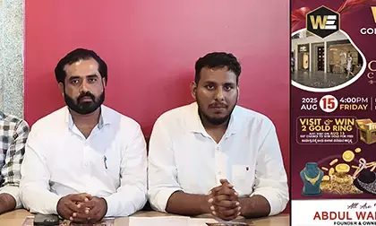 ಸುರತ್ಕಲ್ : ಆ.15ರಂದು ವಫಾ ಗೋಲ್ಡ್ ಆ್ಯಂಡ್ ಡೈಮಂಡ್ಸ್ನ ನೂತನ ಮಳಿಗೆ ಶುಭಾರಂಭ