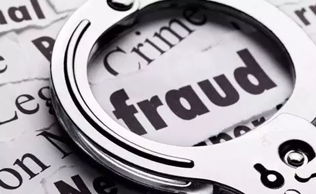 ಬೀದರ್ | ಸೈಬರ್ ವಂಚನೆ ಆರೋಪ : ಪ್ರಕರಣ ದಾಖಲು ಬೀದರ್ | ಸೈಬರ್ ವಂಚನೆ ಆರೋಪ : ಪ್ರಕರಣ ದಾಖಲು