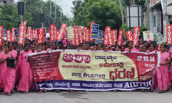 ರಾಯಚೂರು | ಗೌರವಧನ ಹೆಚ್ಚಳಕ್ಕೆ ಆಗ್ರಹಿಸಿ ಆಶಾ ಕಾರ್ಯಕರ್ತೆಯರಿಂದ ಮಾನ ಸರಪಳಿ ನಿರ್ಮಿಸಿ ಪ್ರತಿಭಟನೆ