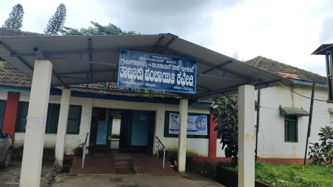 ಪಿಎಂಎವೈ ವಸತಿ ಯೋಜನೆಯಲ್ಲಿ 2 ಕೋಟಿ ರೂ. ದುರುಪಯೋಗ: ಆರೋಪ