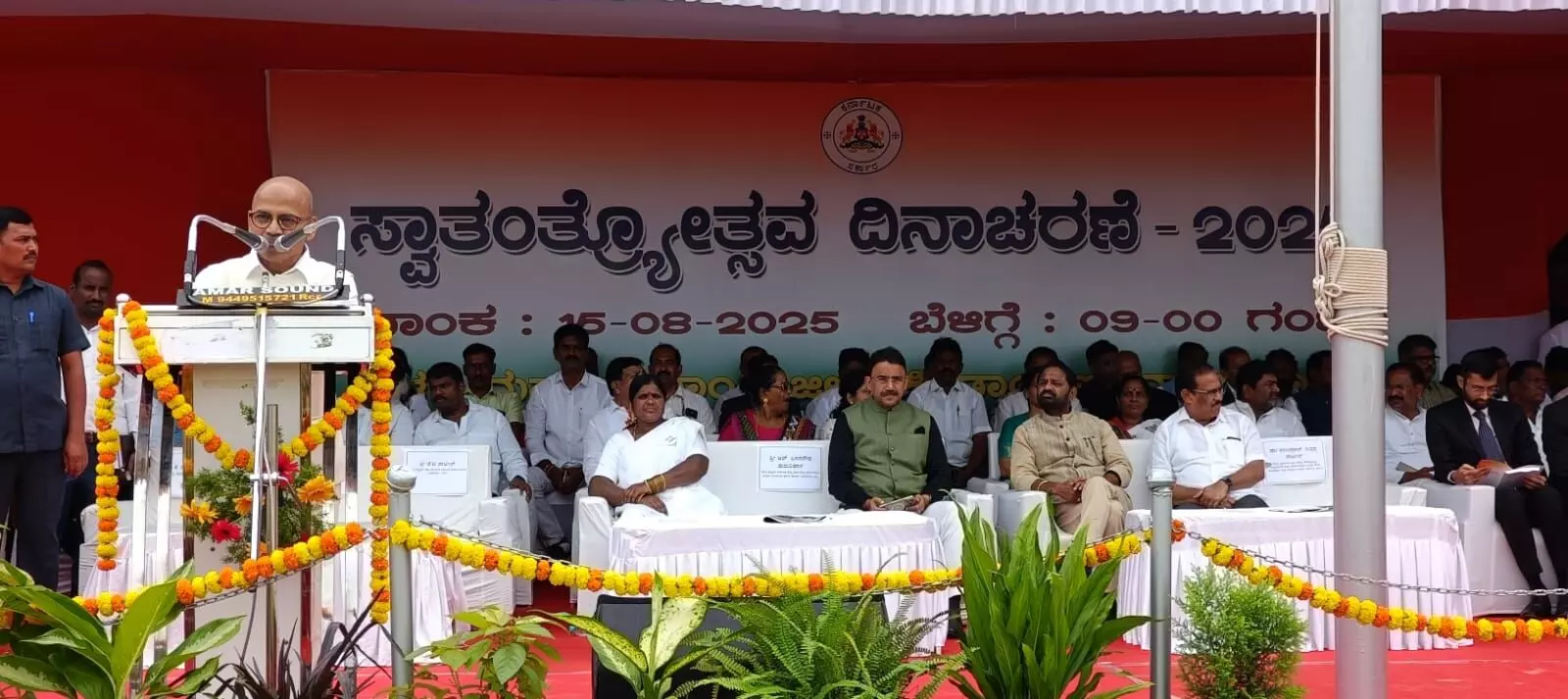 79ನೇ ಸ್ವಾತಂತ್ರ್ಯ ದಿನಾಚರಣೆ | ಧ್ವಜಾರೋಹಣ ನೆರವೇರಿಸಿದ ಸಚಿವ ಡಾ.ಶರಣಪ್ರಕಾಶ್‌ ಪಾಟೀಲ್‌