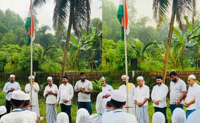 ಆಲದಪದವು ನೂರುಲ್ ಇಸ್ಲಾಂ ಮದರಸದಲ್ಲಿ 79 ನೇ ಸ್ವಾತಂತ್ರ್ಯೋತ್ಸವ ಆಲದಪದವು ನೂರುಲ್ ಇಸ್ಲಾಂ ಮದರಸದಲ್ಲಿ 79 ನೇ ಸ್ವಾತಂತ್ರ್ಯೋತ್ಸವ