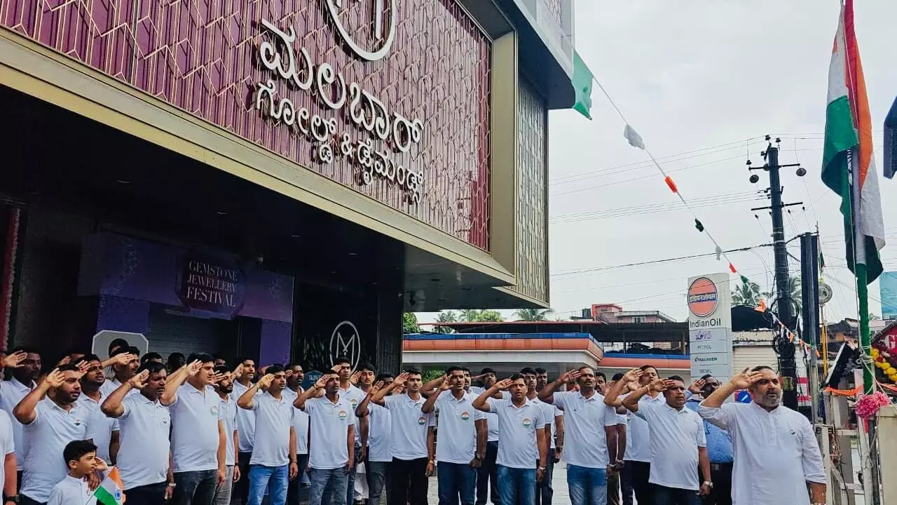 ಉಡುಪಿ: ಮಲಬಾರ್ ಗೋಲ್ಡ್ ಅಂಡ್ ಡೈಮಂಡ್ಸ್ ವತಿಯಿಂದ 79 ನೇ ಸ್ವಾತಂತ್ರ್ಯ ದಿನಾಚರಣೆ