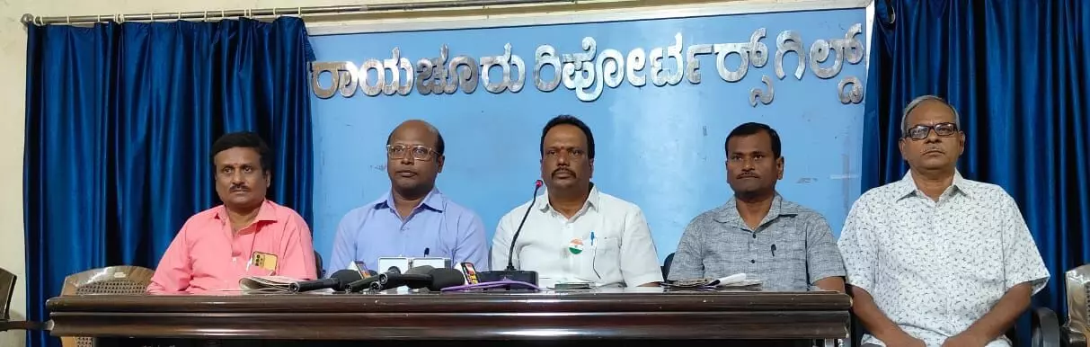 ರಾಯಚೂರು | ಆ.17ರಂದು ಆರ್ಯವೈಶ್ಯ ಸಮಾಜದಿಂದ ಪ್ರತಿಭಾ ಪುರಸ್ಕಾರ ರಾಯಚೂರು | ಆ.17ರಂದು ಆರ್ಯವೈಶ್ಯ ಸಮಾಜದಿಂದ ಪ್ರತಿಭಾ ಪುರಸ್ಕಾರ