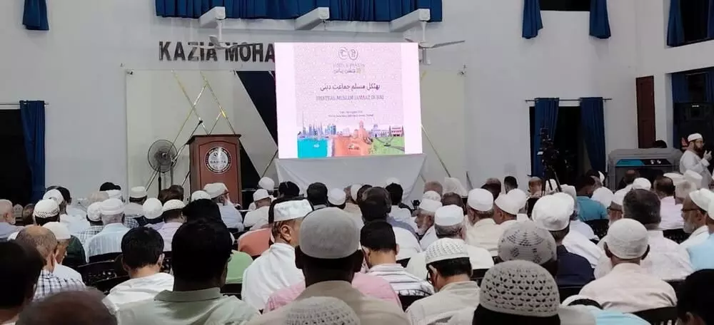 ಭಟ್ಕಳ ಮುಸ್ಲಿಮ್ ಜಮಾಅತ್ ದುಬೈಗೆ 50 ವರ್ಷದ ಸಂಭ್ರಮ ಹಿನ್ನಲೆ; ಜಶ್ನ್ ಪನ್ನಾಸ್-2025 ಕಾರ್ಯಕ್ರಮ ಭಟ್ಕಳ ಮುಸ್ಲಿಮ್ ಜಮಾಅತ್ ದುಬೈಗೆ 50 ವರ್ಷದ ಸಂಭ್ರಮ ಹಿನ್ನಲೆ; ಜಶ್ನ್ ಪನ್ನಾಸ್-2025 ಕಾರ್ಯಕ್ರಮ