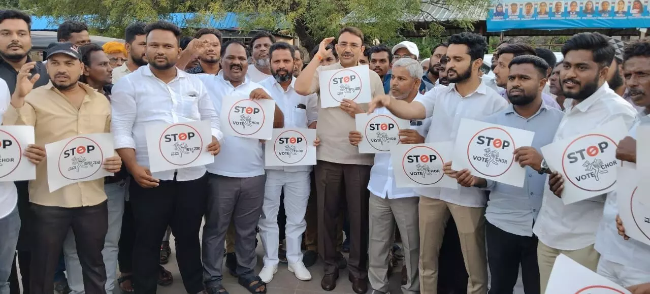 ಯುವ ಕಾಂಗ್ರೆಸ್ ಸಮಿತಿಯಿಂದ ರಾಯಚೂರಿನಲ್ಲಿ ʼಮತಗಳ್ಳತನ ನಿಲ್ಲಿಸಿ’ ಅಭಿಯಾನ ಯುವ ಕಾಂಗ್ರೆಸ್ ಸಮಿತಿಯಿಂದ ರಾಯಚೂರಿನಲ್ಲಿ ʼಮತಗಳ್ಳತನ ನಿಲ್ಲಿಸಿ’ ಅಭಿಯಾನ