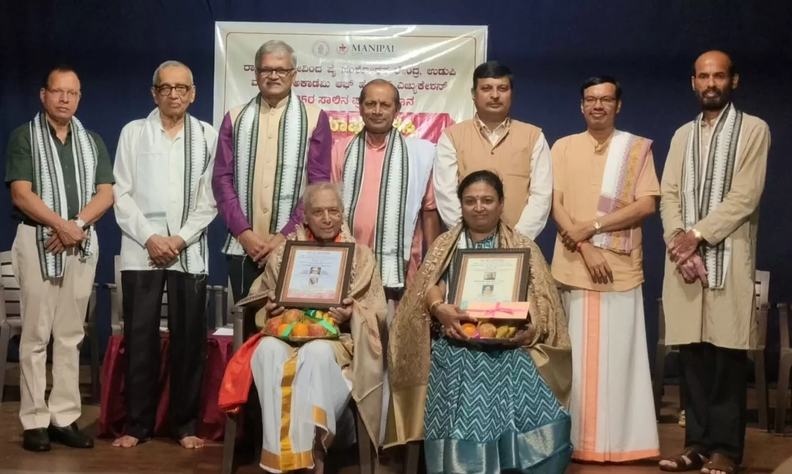 ಸೇಡಿಯಾಪು ಪ್ರಶಸ್ತಿ- ಕಡೆಂಗೋಡ್ಲು ಕಾವ್ಯ ಪ್ರಶಸ್ತಿ ಪ್ರದಾನ ಸೇಡಿಯಾಪು ಪ್ರಶಸ್ತಿ- ಕಡೆಂಗೋಡ್ಲು ಕಾವ್ಯ ಪ್ರಶಸ್ತಿ ಪ್ರದಾನ