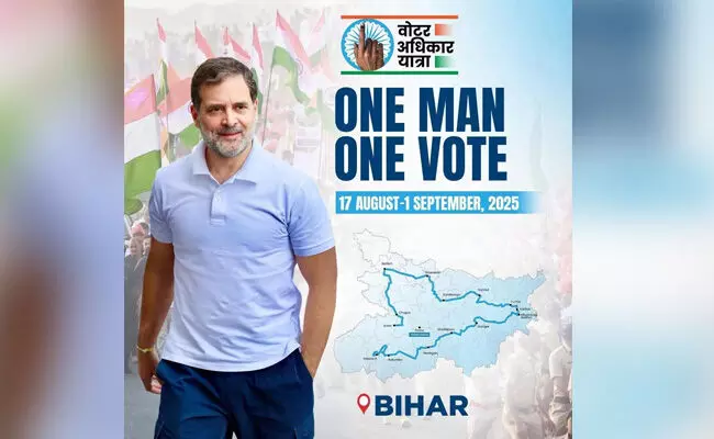 ನಾಳೆ(ಆ.17)ರಿಂದ ‘ವೋಟರ್ ಅಧಿಕಾರ ಯಾತ್ರಾ’ ಆರಂಭ ನಾಳೆ(ಆ.17)ರಿಂದ ‘ವೋಟರ್ ಅಧಿಕಾರ ಯಾತ್ರಾ’ ಆರಂಭ