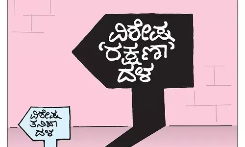 ಛೂ ಬಾಣ | ಪಿ. ಮಹಮ್ಮದ್ ಕಾರ್ಟೂನ್