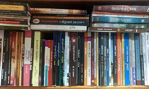 ಪಂಪಭಾರತ ಮತ್ತು ಮೇಷ್ಟ್ರ ಮನೆಯ ಹಳೆಯ ಪುಸ್ತಕ