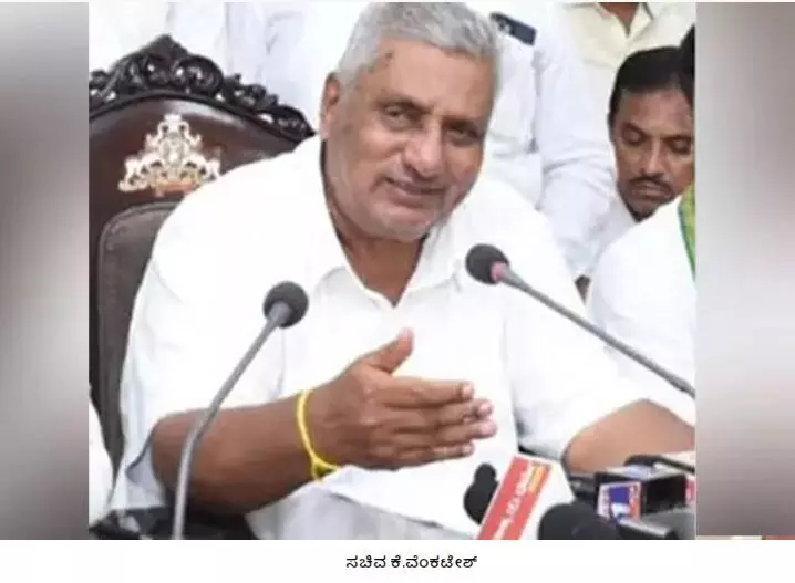 ಕುರಿಗಾರರ ದೌರ್ಜನ್ಯ ತಡೆ ಕಾಯ್ದೆಯ ಕರಡು ಸಿದ್ಧ: ಸಚಿವ ವೆಂಕಟೇಶ್