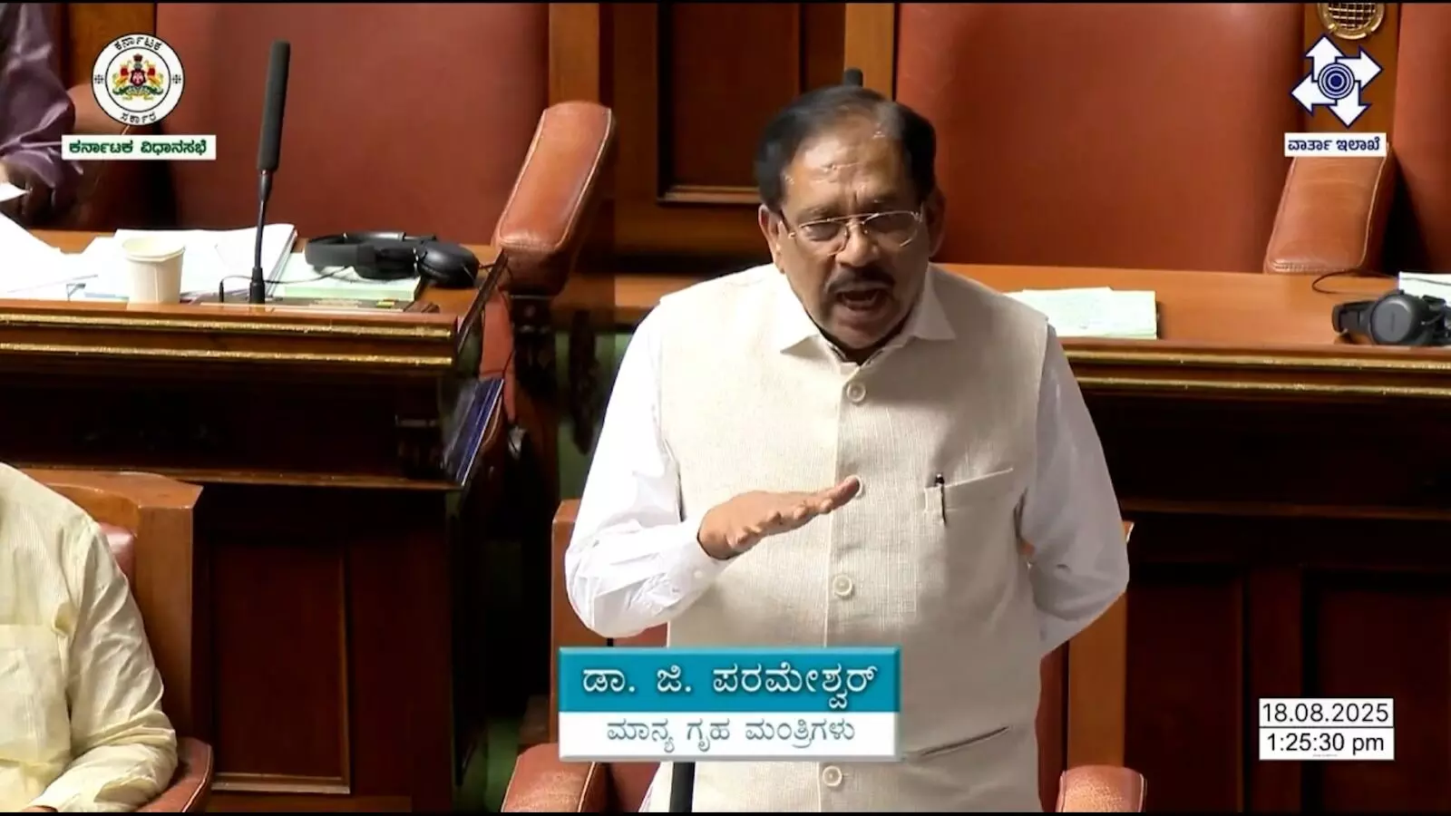 ಎಫ್‌ಎಸ್ಎಲ್ ವರದಿ ಬರುವವರೆಗೆ ಶೋಧಕಾರ್ಯ ಸ್ಥಗಿತ: ಧರ್ಮಸ್ಥಳ ಪ್ರಕರಣ ಕುರಿತು ಗೃಹಸಚಿವ ಪರಮೇಶ್ವರ್ ಮಾಹಿತಿ