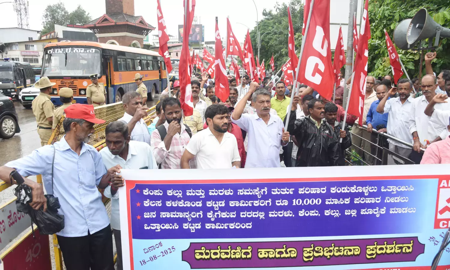 ಕೆಂಪು ಕಲ್ಲು , ಮರಳು ವಿತರಣೆಗೆ ತುರ್ತು ಕ್ರಮಕೈಗೊಳ್ಳಲು ಆಗ್ರಹ: ಕಟ್ಟಡ ಕಾರ್ಮಿಕರ ಪ್ರತಿಭಟನಾ ಪ್ರದರ್ಶನ