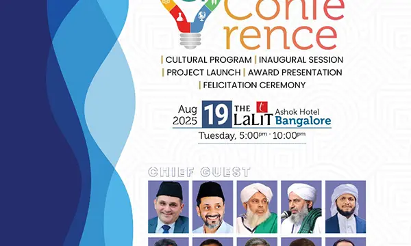 ಬೆಂಗಳೂರು: ಆ.19ರಂದು ನೂರುಲ್‌ ಹುದಾ ಎಜ್ಯು ಕಾನ್ಫರೆನ್ಸ್‌