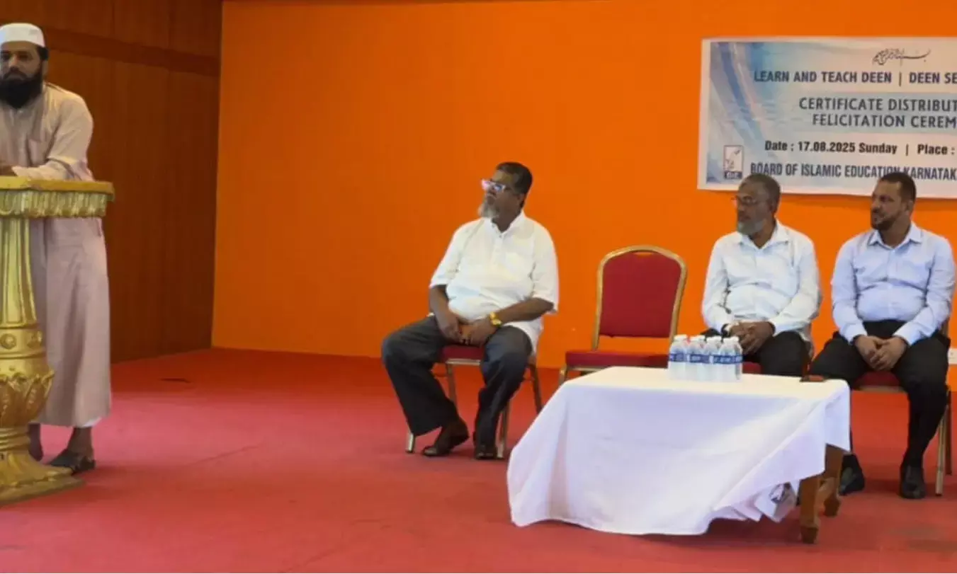 ಕಾಪು : ಬೋರ್ಡ್ ಆಫ್ ಇಸ್ಲಾಮಿಕ್ ಎಜುಕೇಶ್‍ನಿಂದ ಅಭಿನಂದನೆ